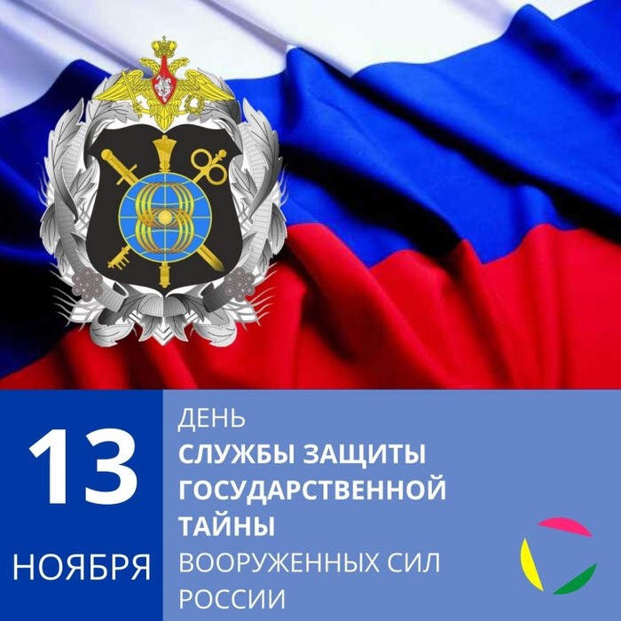 С праздником, Шаманы!!!