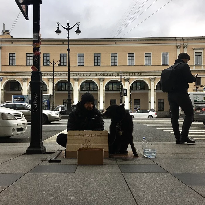 Пост сдал, пост принял Санкт-Петербург, Попрошайки, Мошенничество