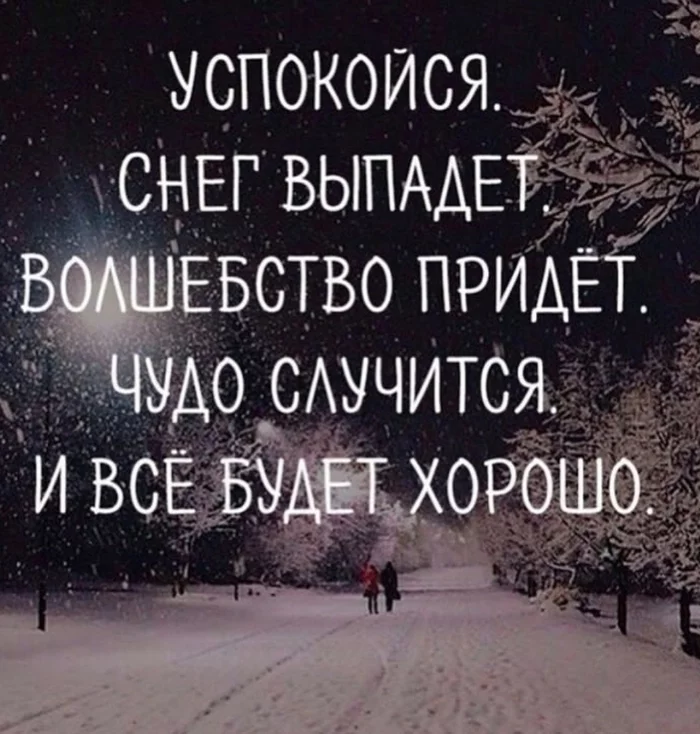 A miracle will happen - Miracle, Winter, Magic, Snow, Picture with text