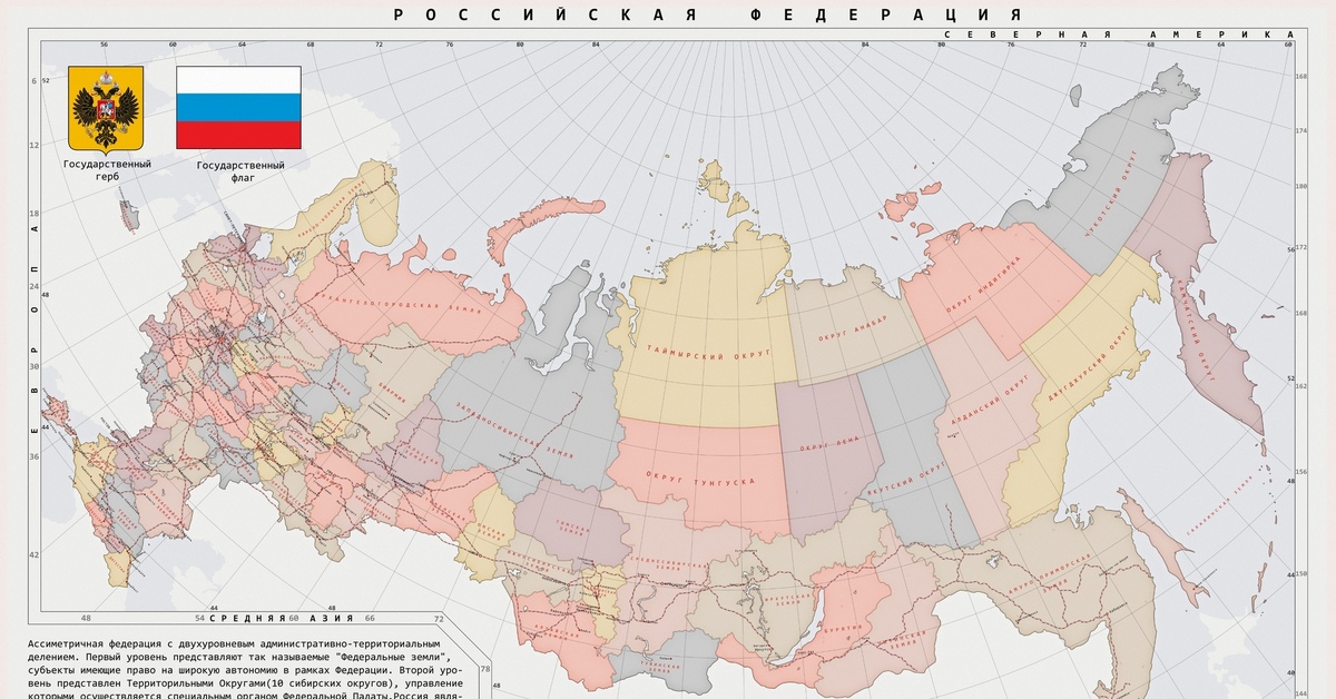 Альтернативная россия карта