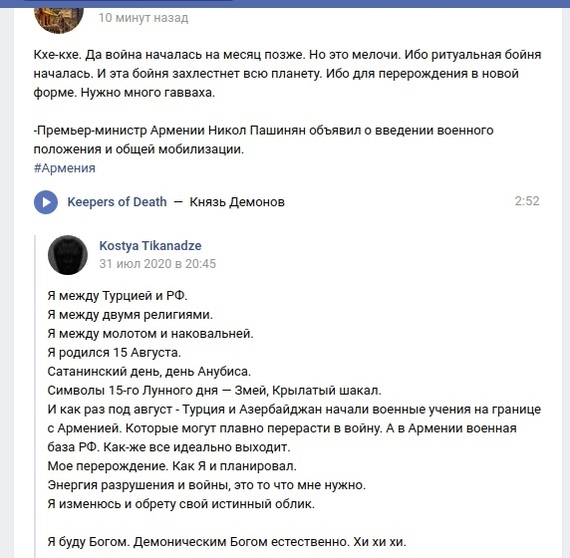 I am the Antichrist. Latest news. Iran is supplying nuclear missiles to Venezuela! Erdogan threatens to destroy Armenia! Etc. - My, Asteroid, Turkey, Iran, Armenia, USA, Italy, Space, Venezuela, , Antichrist, 2020, Near East, Nagorno-Karabakh, Longpost, Bunker, Vladimir Putin, Vaccine, China