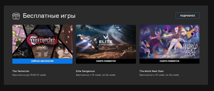 Little Bit News #636 , ,  , Hast, Little Bit, Fallout 76, , Civilization VI, Cyberpunk 2077, Demons Souls, Payday 2, , 
