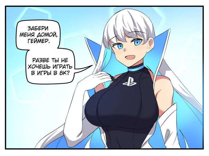 Playstation 5 or Nintendo Switch? - Comics, Merryweather, Anime art, Translated by myself, Humanization, Playstation 5, Nintendo switch, Longpost, Accordion