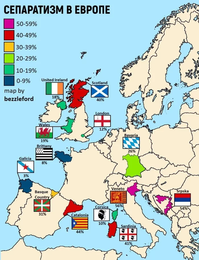 Technological Middle Ages | Regionalism - My, Catalonia, Politics, Separatism, Middle Ages, Story, The science, Europe, European Union, Russia, Brexit, Basques, Longpost