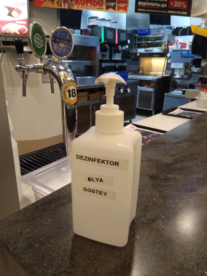 Когда на собеседовании преувеличил уровень знания английского