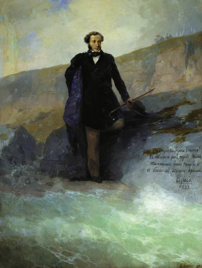 Aivazovsky I.K. (part 1) - Aivazovsky, Feodosia, Crimea, Longpost