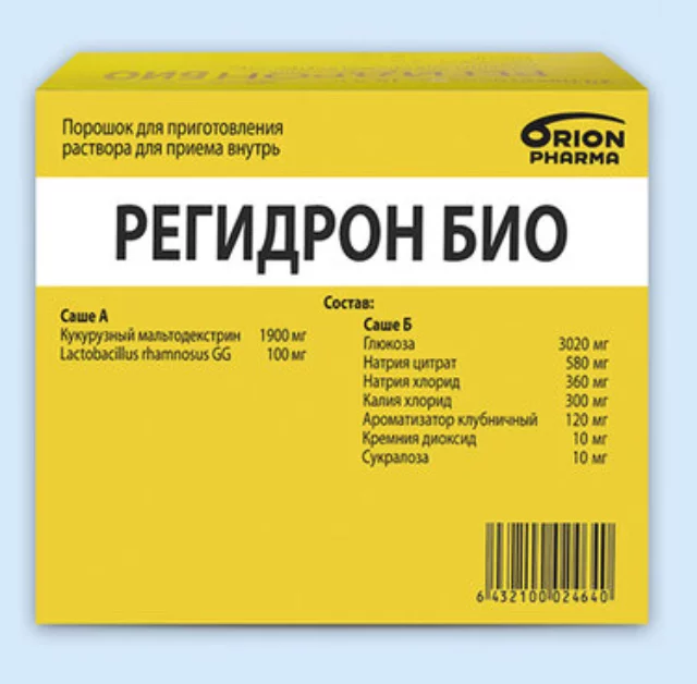 Watch what you buy, say what you sell - My, Regidron, Pharmacy, Pharmacist, Life stories, Medications, Analogue, Children, Be careful, Instructions