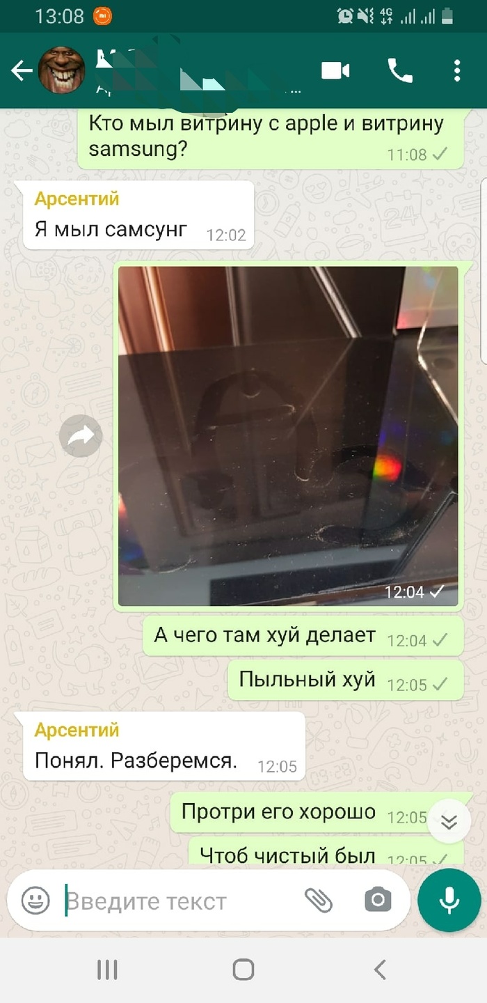   , WhatsApp, 