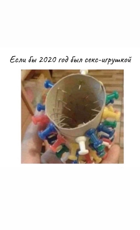 2020  2020, -,  