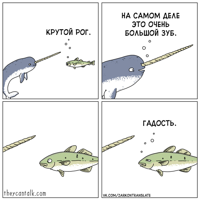  Theycantalk, , ,  , 