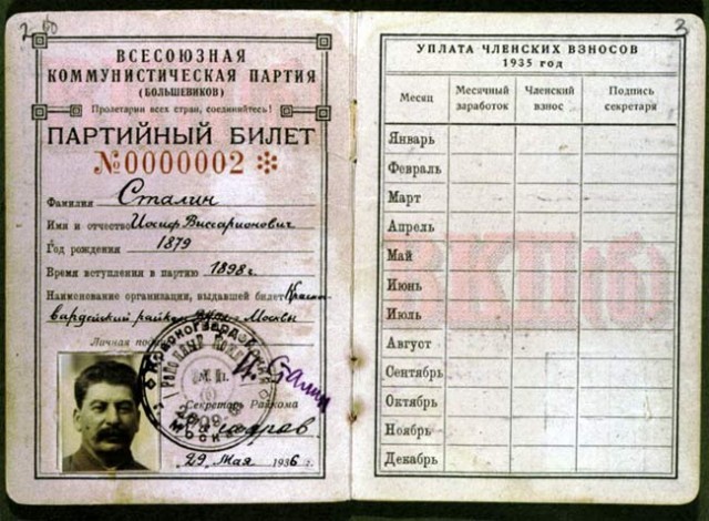 Party card No. 1 - Lenin, Party ticket, Story, Stalin, Longpost, Copy-paste