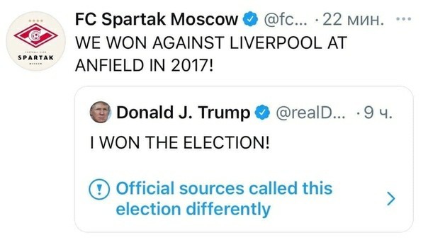 Самоирония - Фотография, Дональд Трамп, Twitter, Спартак