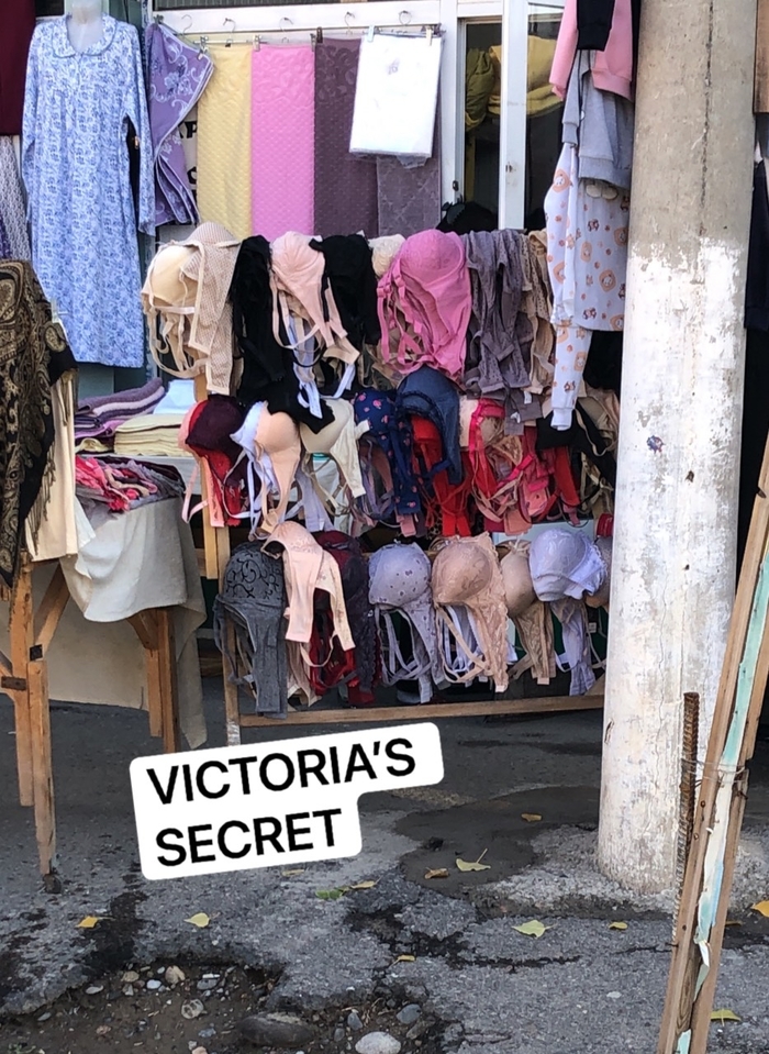    VICTORIS SECRET Victorias Secret, , Photoshop, 