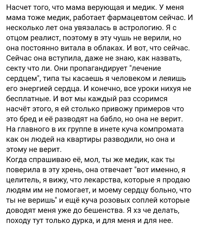 -   481...  ,    , ,  ,  , Staruxa111, 