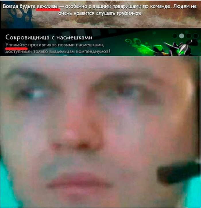 Двоемыслие