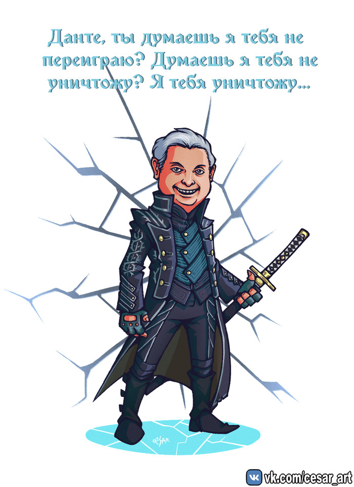 Devil May Cry,     Cesar Art, Devil May Cry, ,  , 