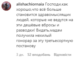 Ответ на пост «Врач думала что камеры выключены, но они продолжали писать [ФЕЙК]» - Коронавирус, Врачи, Медицина, Печаль, Грусть, Tiktok, Негатив, Мат, Ответ на пост