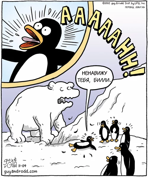 Jokers - Penguins, Guyandrodd, Comics