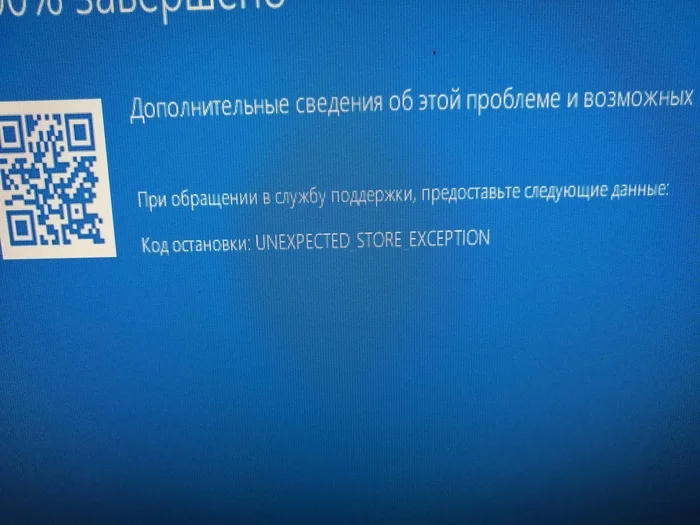 Problems with the computer, when I turn on the computer the BIOS opens and the railway is not visible in it after a reboot, a blue screen often appears during operation - Problems with technology, Need help with repair, Longpost