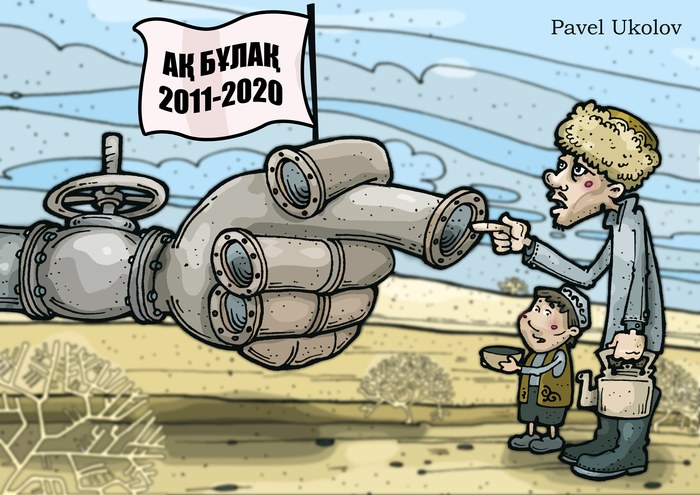 Питьевая вода 2011-2020...