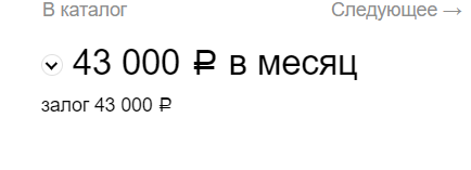 Про квартиры в Москве - Съемная квартира, Квартирный вопрос, Аренда, Авито, Длиннопост