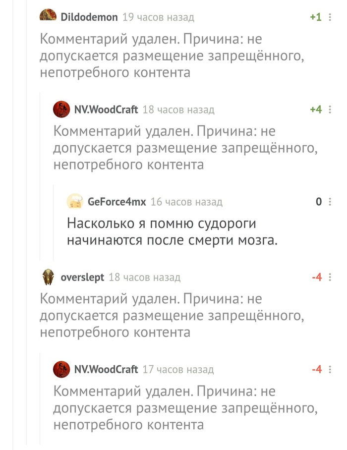 И страшно и интересно