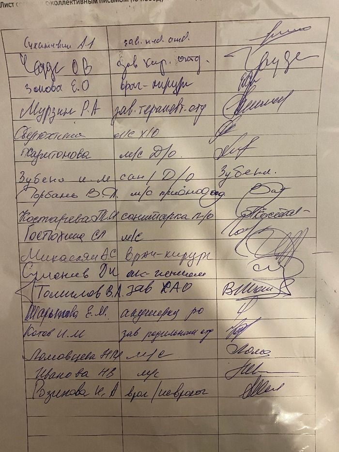 Контур росатома что это. Смотреть фото Контур росатома что это. Смотреть картинку Контур росатома что это. Картинка про Контур росатома что это. Фото Контур росатома что это