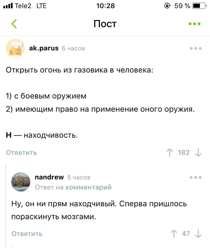 способность пораскинуть мозгами 8 букв сканворд. Смотреть фото способность пораскинуть мозгами 8 букв сканворд. Смотреть картинку способность пораскинуть мозгами 8 букв сканворд. Картинка про способность пораскинуть мозгами 8 букв сканворд. Фото способность пораскинуть мозгами 8 букв сканворд