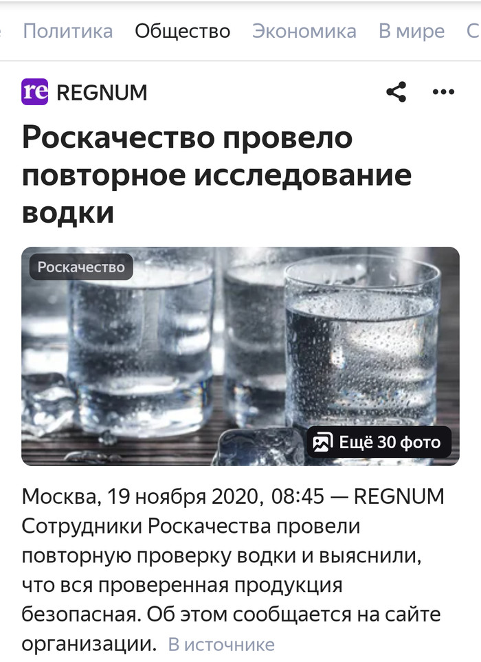       : &quot; ,   ?&quot;