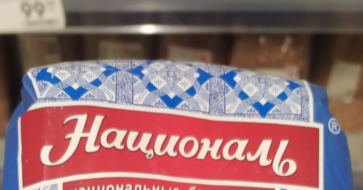 Крупа голландская | Пикабу