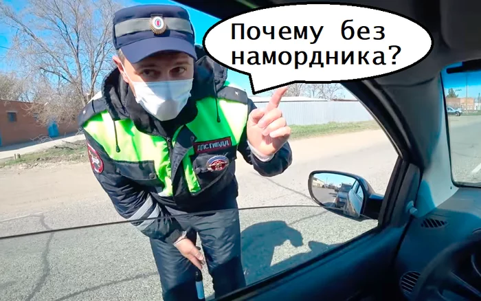 Start of household milking - Russia, Traffic police, Kirov, Lawlessness, Mask mode, Negative, Coronavirus