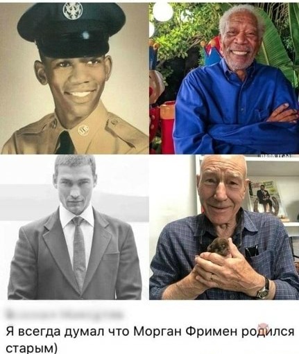 Actors You Probably Didn't See Young - Morgan Freeman, Patrick Stewart, Picture with text, Actors and actresses