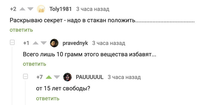 Немного о веществах