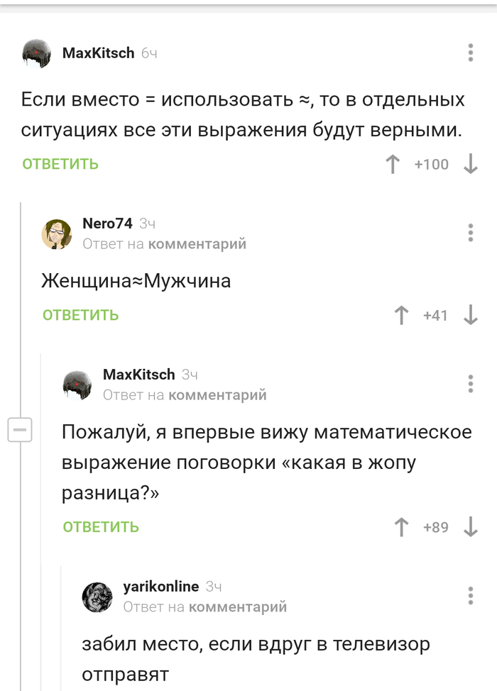 ������ ��������������