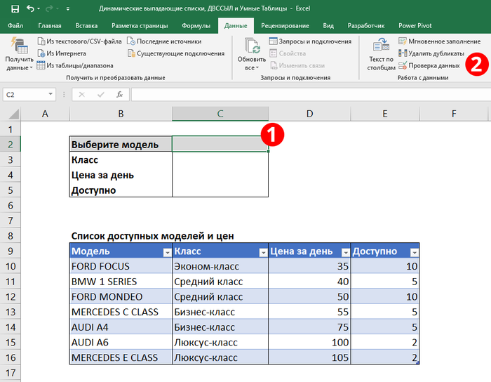    Excel Microsoft excel, Vba, , 