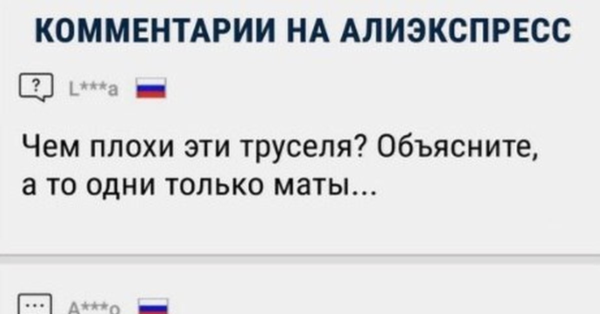 Экипаж, такой экипаж | Пикабу