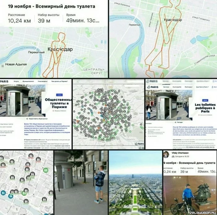 A picture of a GPS track can clearly indicate the problem. - Krasnodar, Public toilet, Problem, Cyclist, Track, Longpost
