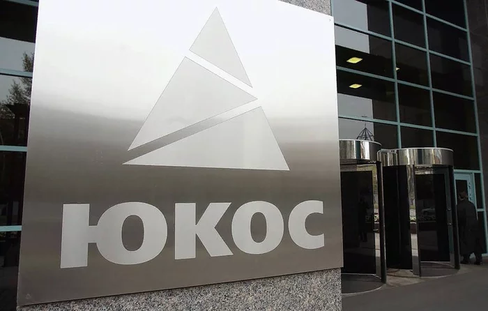 US court granted Russia's motion to suspend litigation with former Yukos shareholders - Politics, Yukos, Court, USA, Russia, Netherlands, Longpost, Netherlands (Holland)
