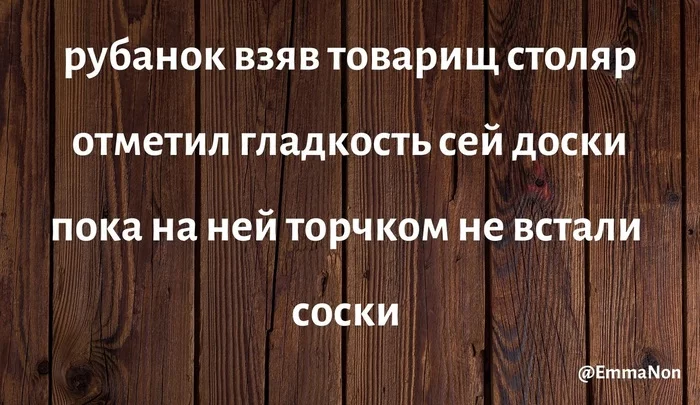 С тоски - Моё, Юмор, Порошок, Современная поэзия, Творчество