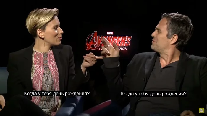 When colleagues have a birthday on the same day - Storyboard, Interview, Avengers, Movies, Scarlett Johansson, Mark Ruffalo, Birthday, Coincidence, Longpost, , Celebrities, Actors and actresses