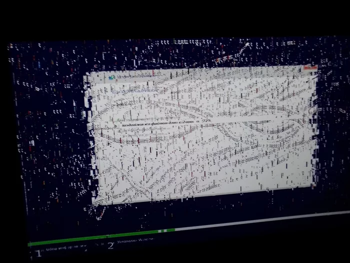 Artifacts when installing Windows 10 Pro - My, Computer, Windows 10, Video card, Artifacts in the image, Longpost