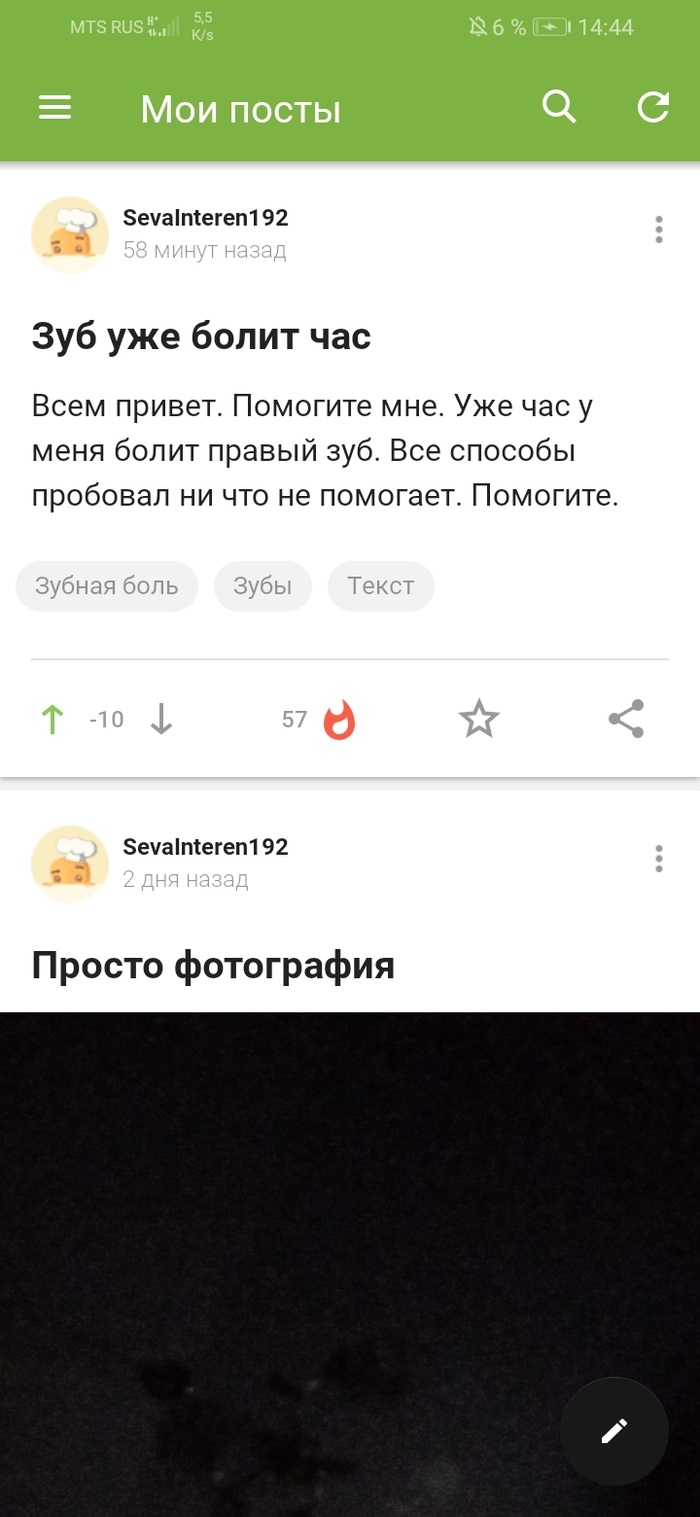 ��� ��� ������?