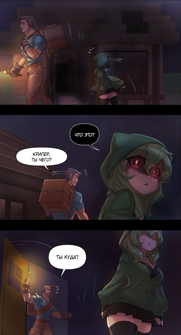 -   ... , Merryweather, Ermaowu,  , Minecraft, , , 