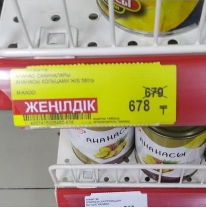 Аттракцион неслыханной щедрости