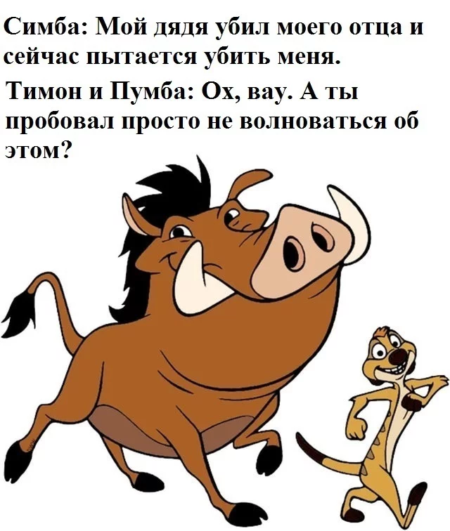 Haven't tried it - Picture with text, Humor, Timon and Pumbaa, The lion king, Simba