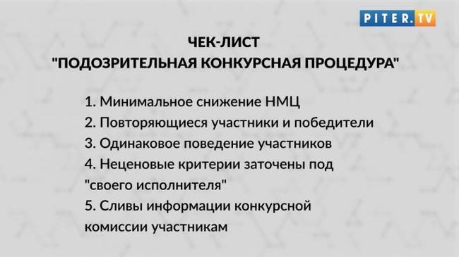 кто сожрал бутерброды депутатов енгалычева видео. 160613284315116530. кто сожрал бутерброды депутатов енгалычева видео фото. кто сожрал бутерброды депутатов енгалычева видео-160613284315116530. картинка кто сожрал бутерброды депутатов енгалычева видео. картинка 160613284315116530. Мосгордума потратила 2,6 млн рублей на бутерброды, которых не было