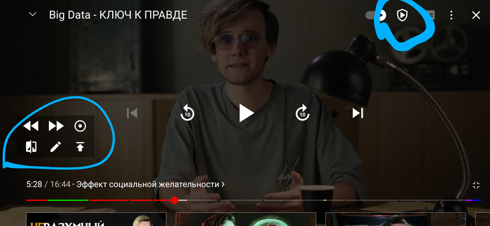 Автопроматывание рекламы в роликах youtube vanced YouTube, Софт, Реклама, Раздражающая реклама, Видео, Длиннопост Автопроматывание рекламы в роликах youtube vanced YouTube, Софт, Реклама, Раздражающая реклама, Видео, Длиннопост