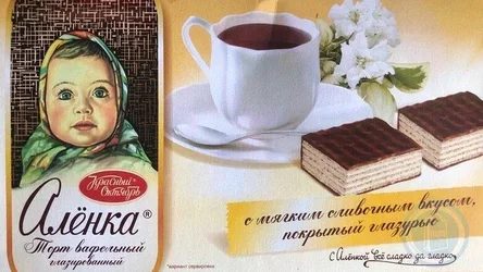 Poisoned Alenka - Cake, Carcinogens, Alenka, Russian production, Germany, Poor quality, Confectionery