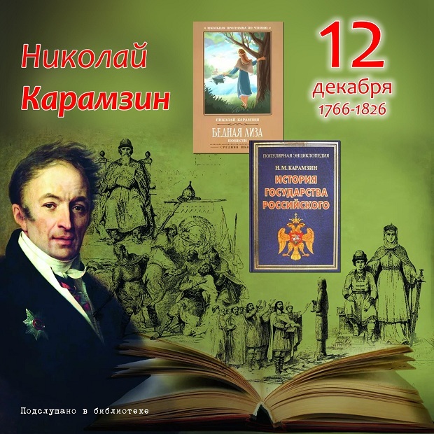 10 знаменательных дат декабря | Пикабу