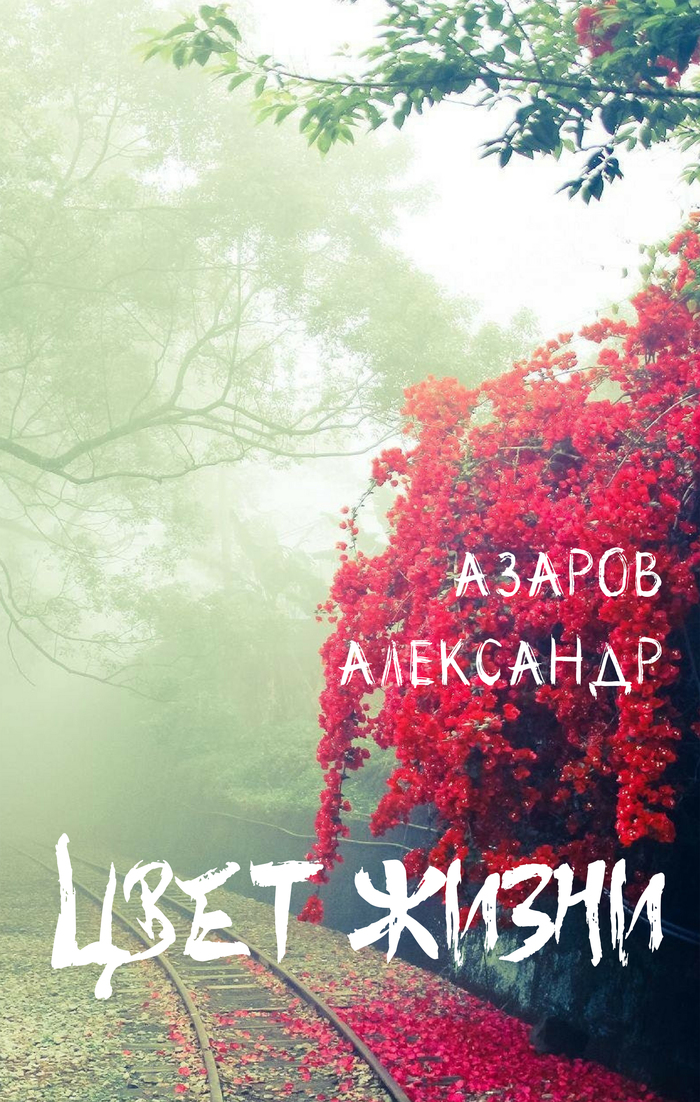 ��� �� ���� ������?